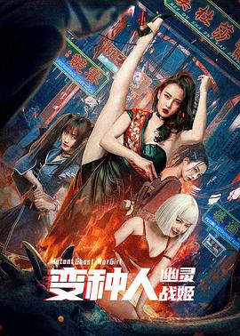 《金善英 华丽的外出》